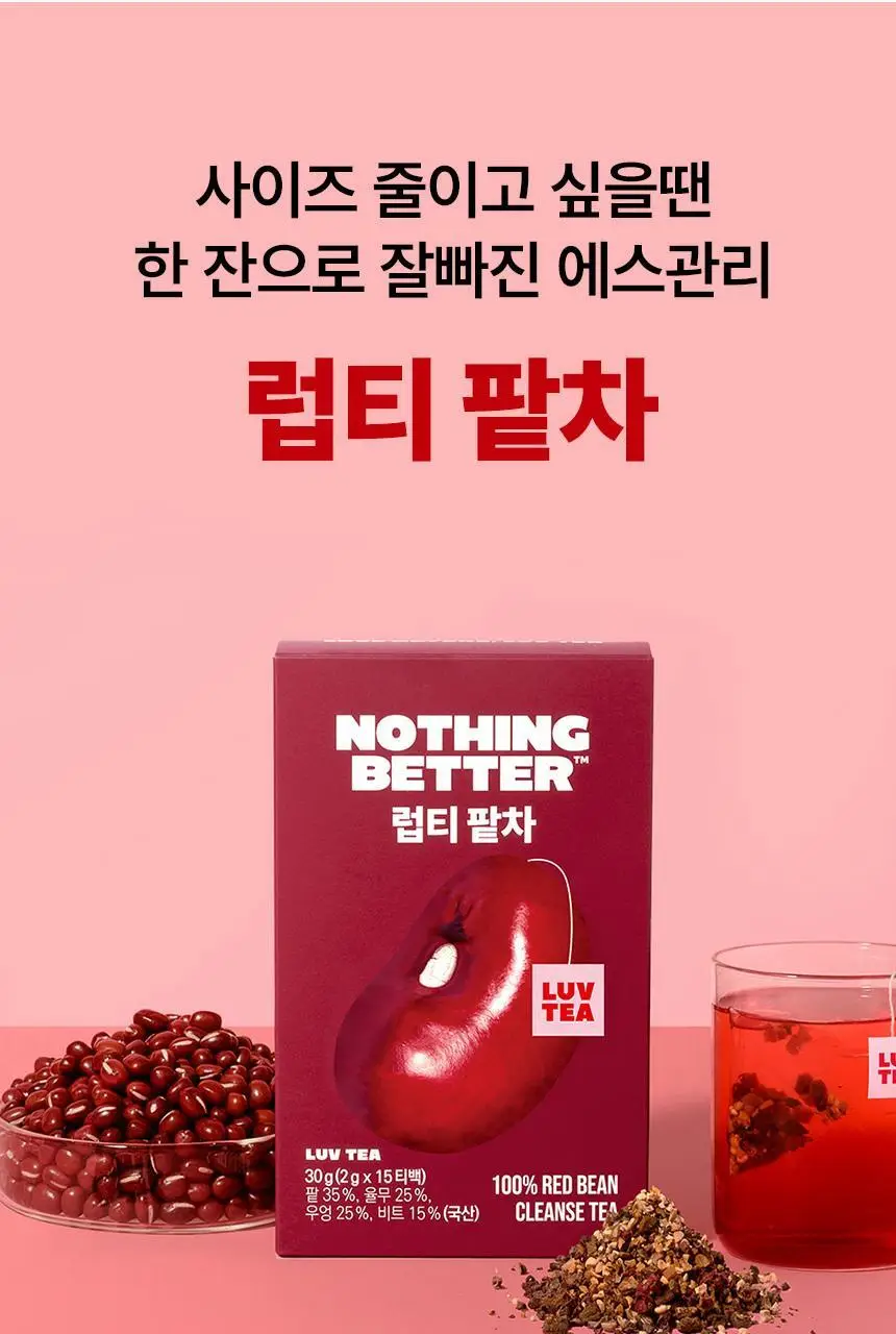 [포켓몬 에디션] 낫띵베럴 럽티 4종 택 1 상세페이지 12